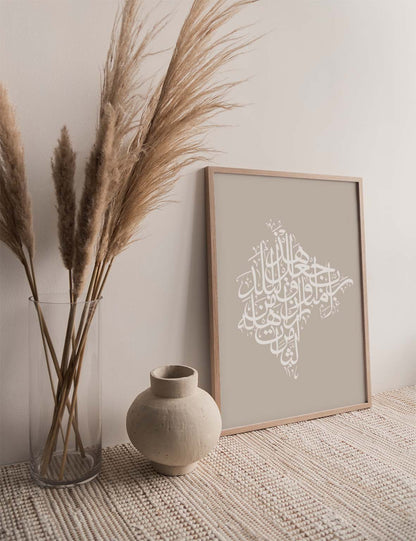 Calligraphy Montenegro, Stone / White