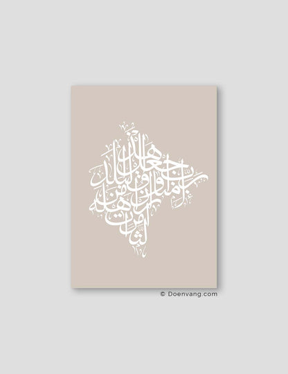 Calligraphy Montenegro, Stone / White