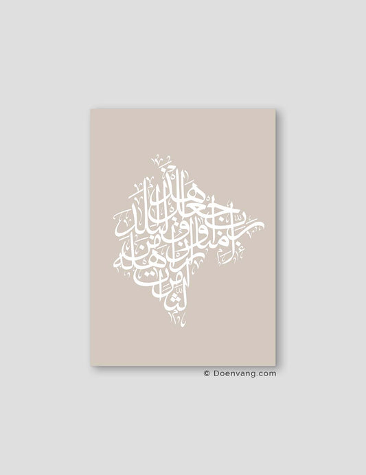 Calligraphy Montenegro, Stone / White