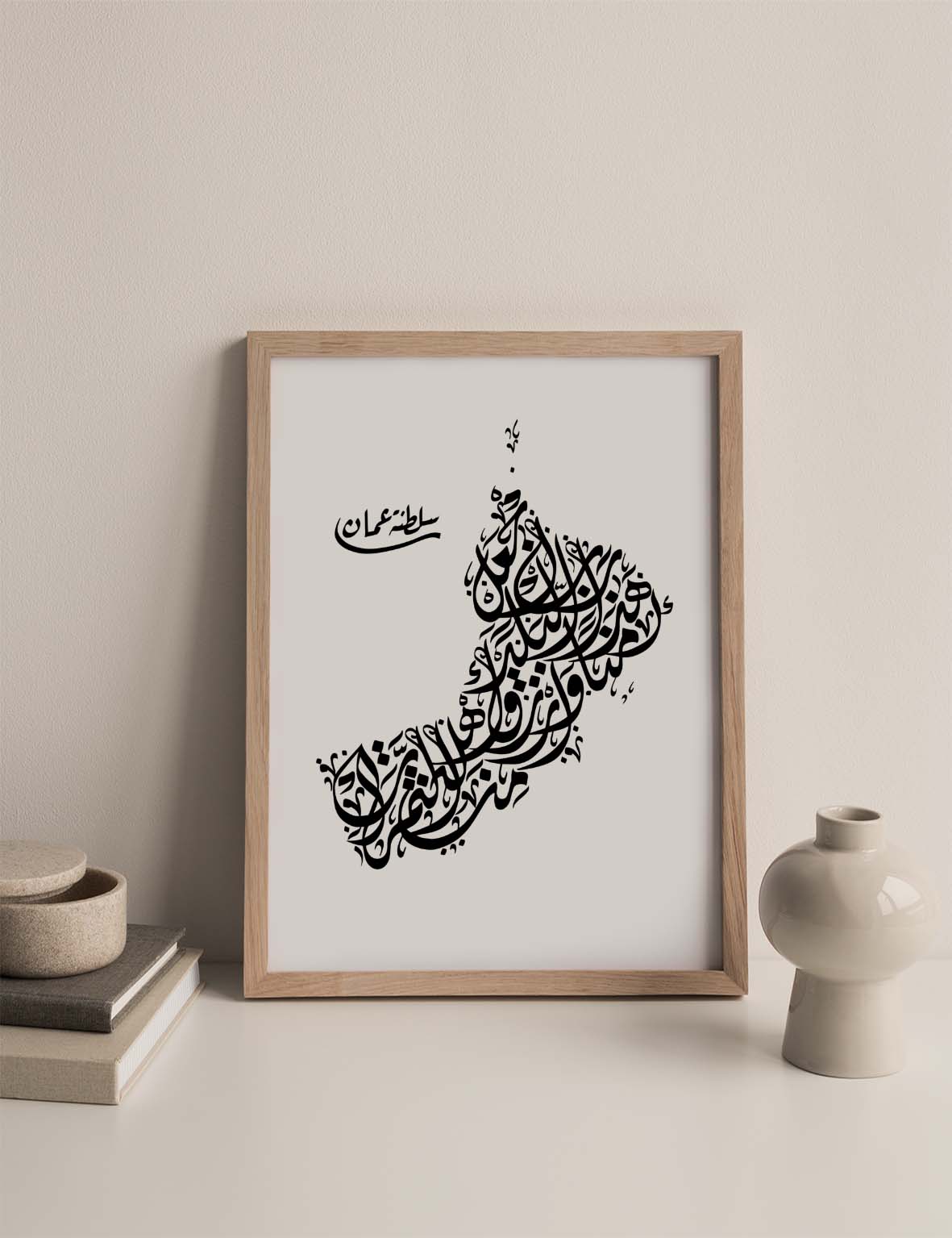 Calligraphy Oman, White / Black