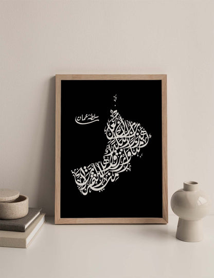 Calligraphy Oman, Black / White