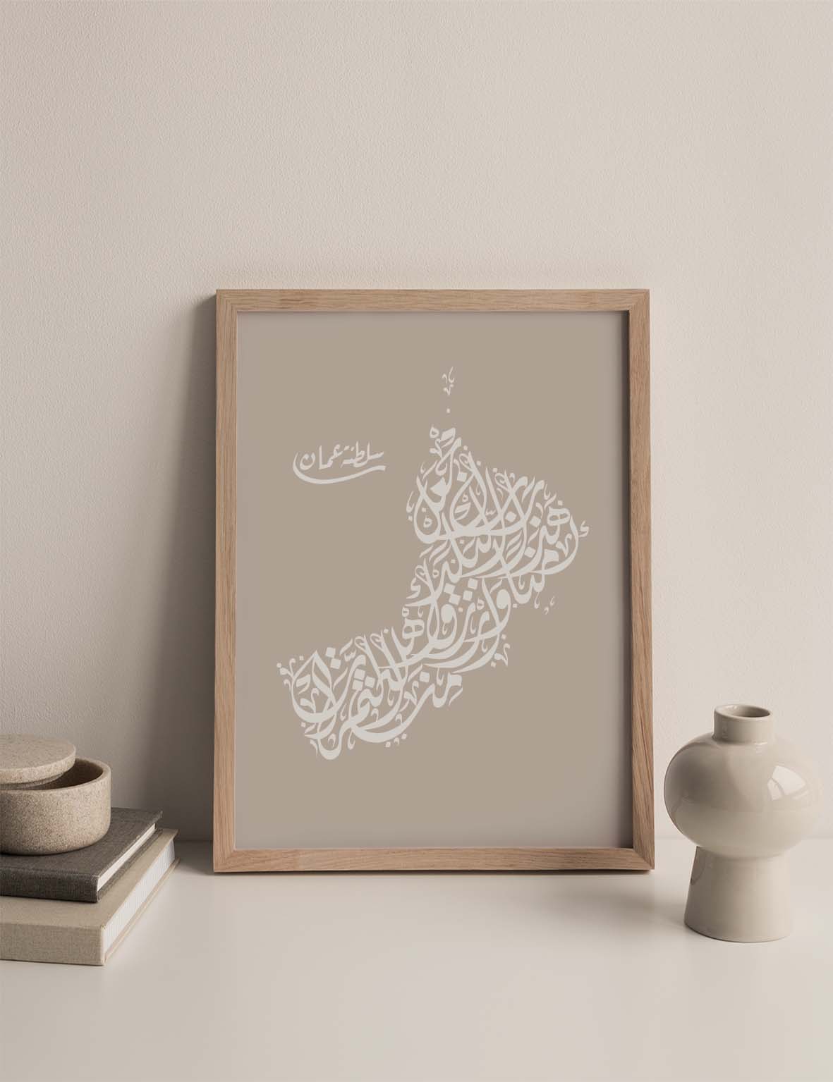 Calligraphy Oman, Stone / White