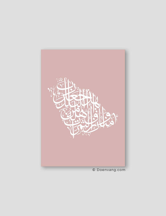 Calligraphy Saudi Arabia, Pink / White