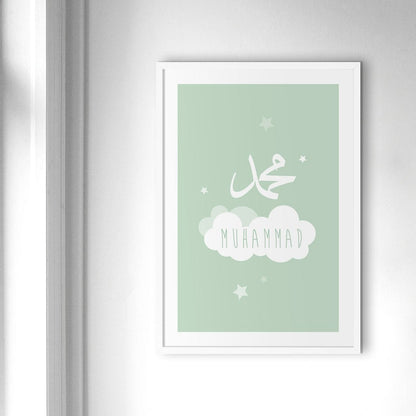 Muhammad Cloud Green - Doenvang
