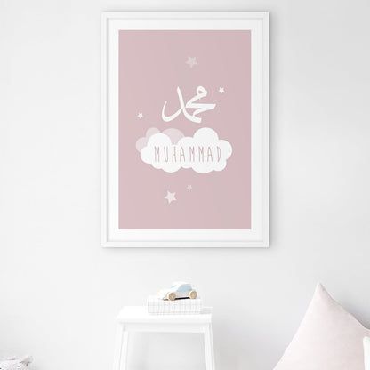 Muhammad Cloud Pink - Doenvang