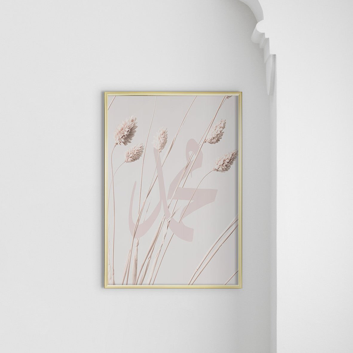 Muhammad (PBUH) Dried Decor - Doenvang