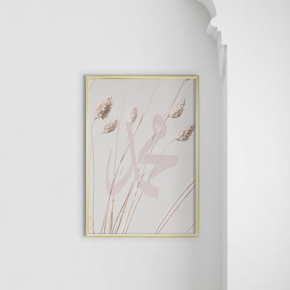 Muhammad (PBUH) Dried Decor - Doenvang