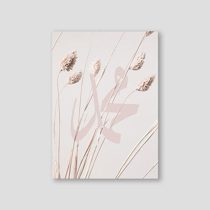 Muhammad (PBUH) Dried Decor - Doenvang
