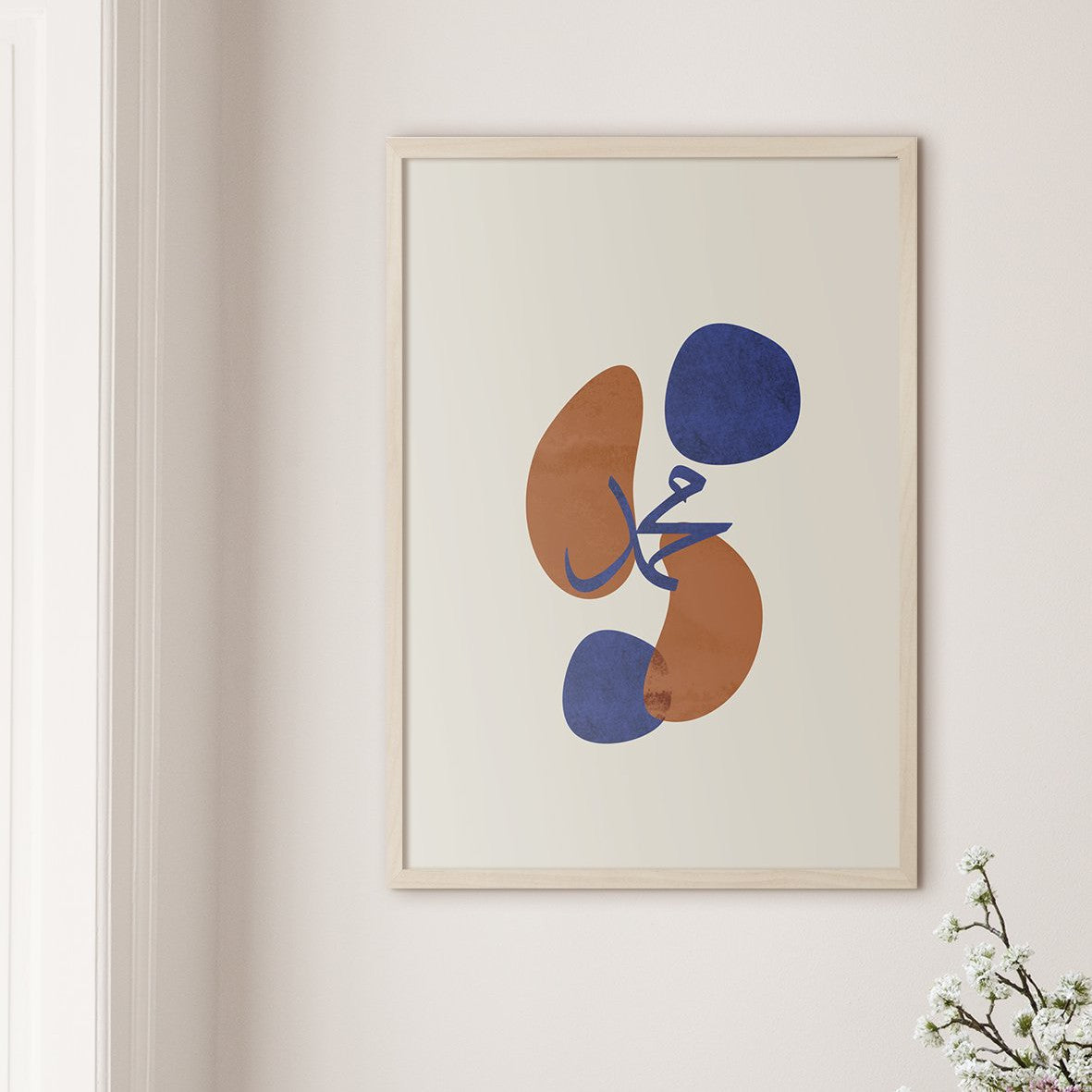 Muhammad (PBUH) Organic Shapes - Doenvang