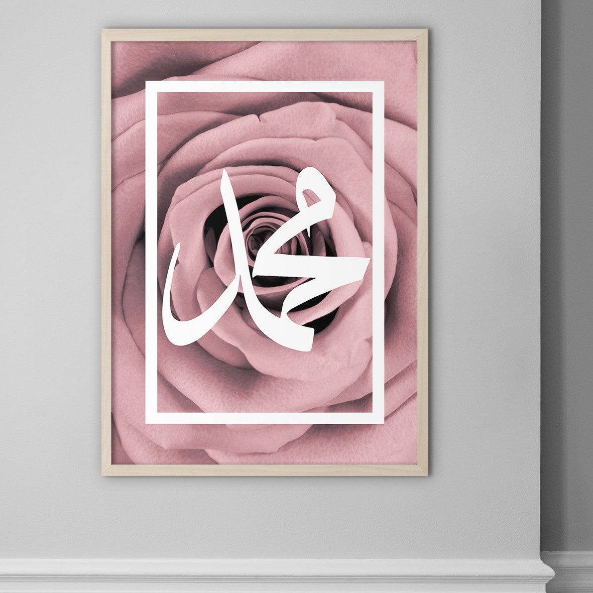 Muhammad (PBUH) on Rose - Doenvang