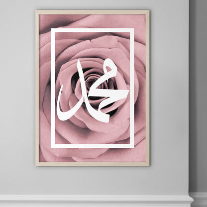 Muhammad (PBUH) on Rose - Doenvang