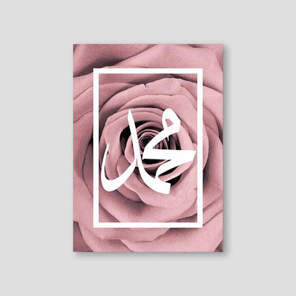 Muhammad (PBUH) on Rose - Doenvang