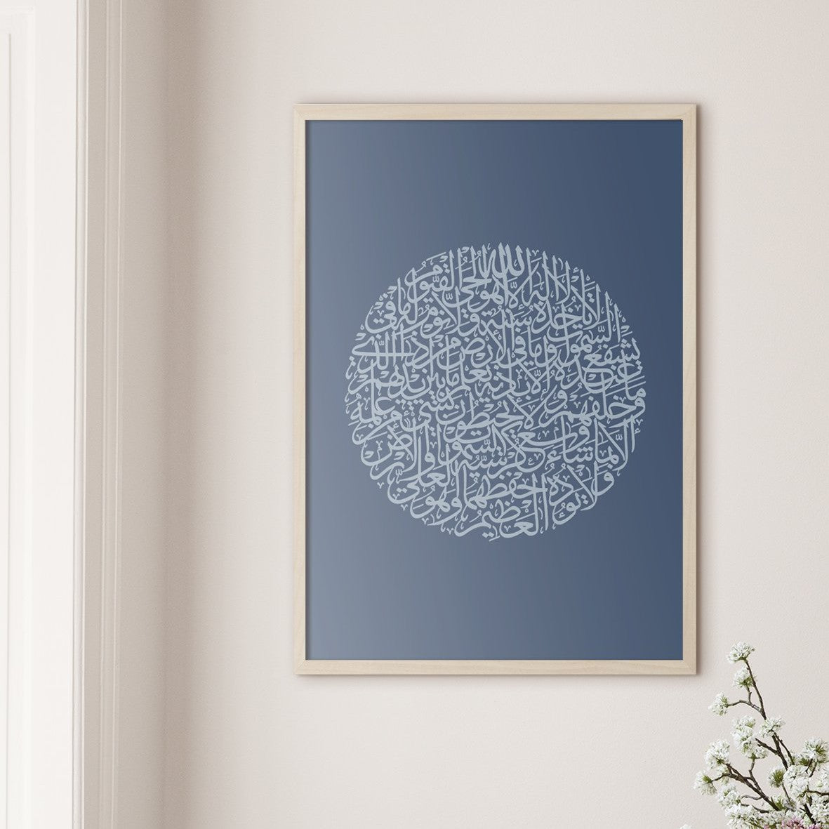 Ayath Al Kursi, Blue, By Nominal - Doenvang