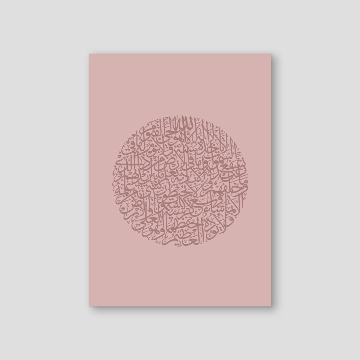 Ayath Al Kursi, Pink, By Nominal - Doenvang