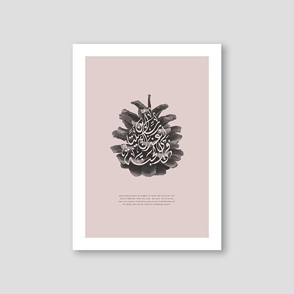 Pinecone Al Tahrim - Doenvang