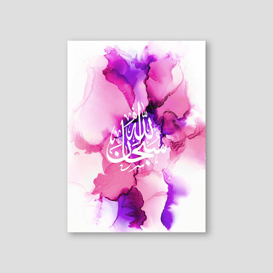 Pink Purple Ink, SubhanAllah - Doenvang