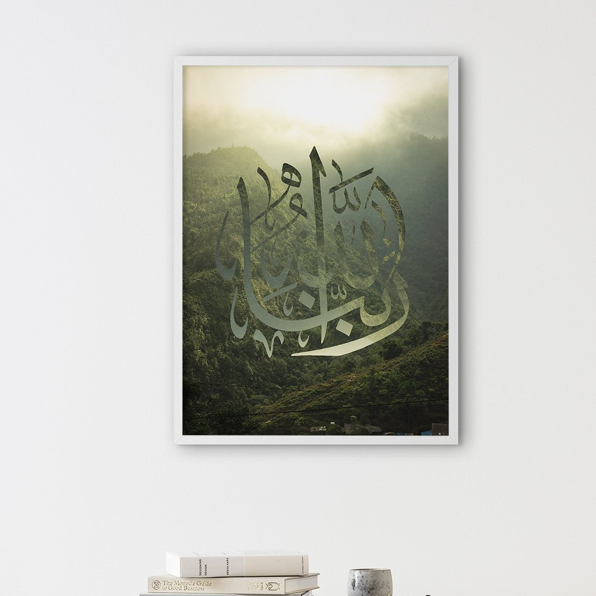 Sapa Al Hajj 22:40 - Doenvang