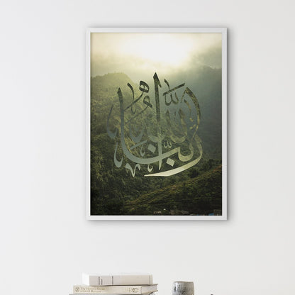 Sapa Al Hajj 22:40 - Doenvang