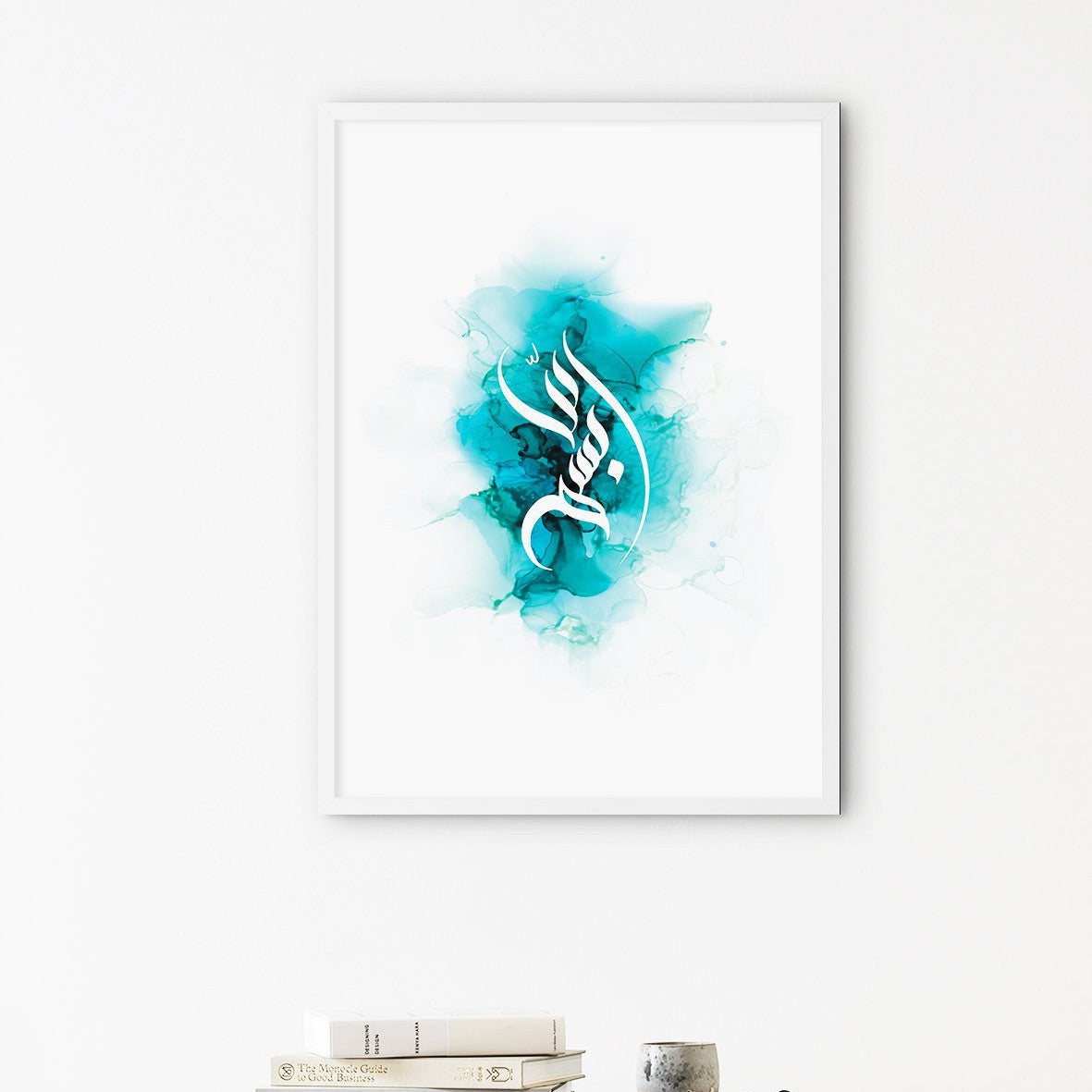 Turquoise Ink Bismillah - Doenvang