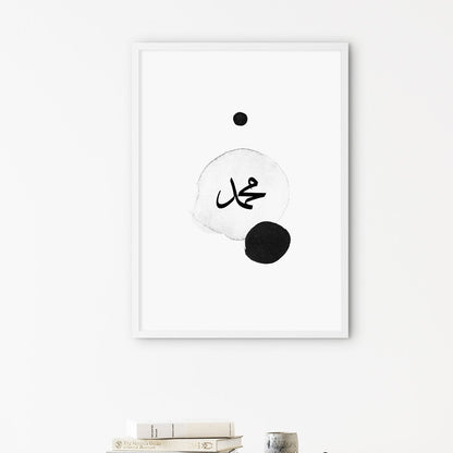 Watercolor Grey Muhammad - Doenvang