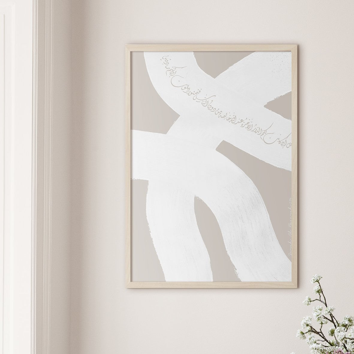 White and Beige AbstractAl-Baqarah-2-94 - Doenvang