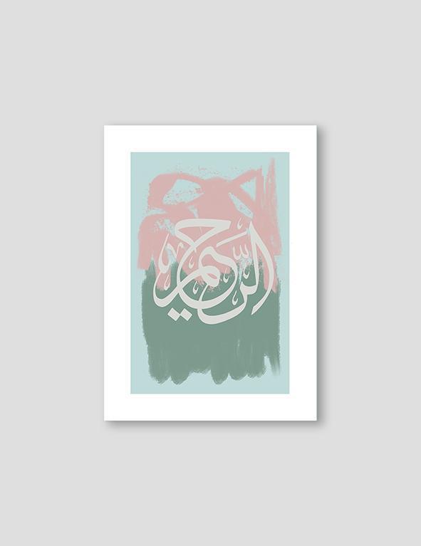 Abstract Al Raheem - Doenvang
