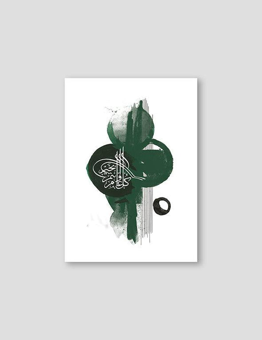 Abstract Green #3,  Ottoman Siegel - Doenvang