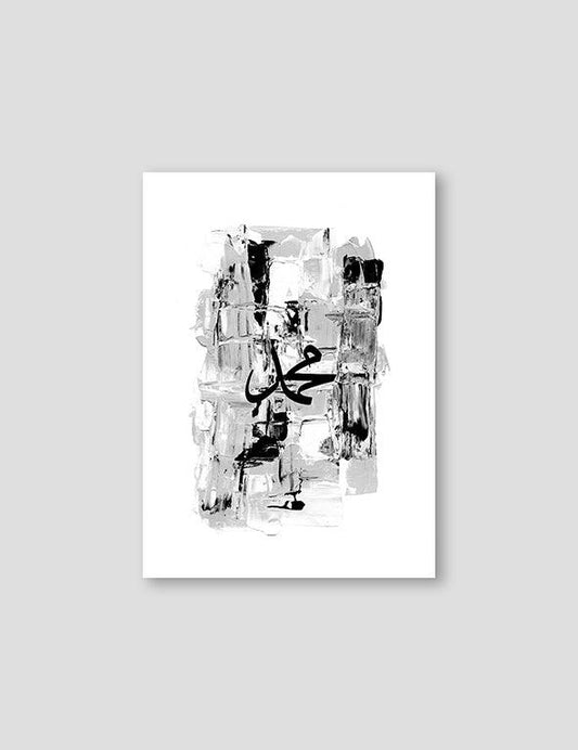 Acrylic Grey, Muhammad PBUH - Doenvang