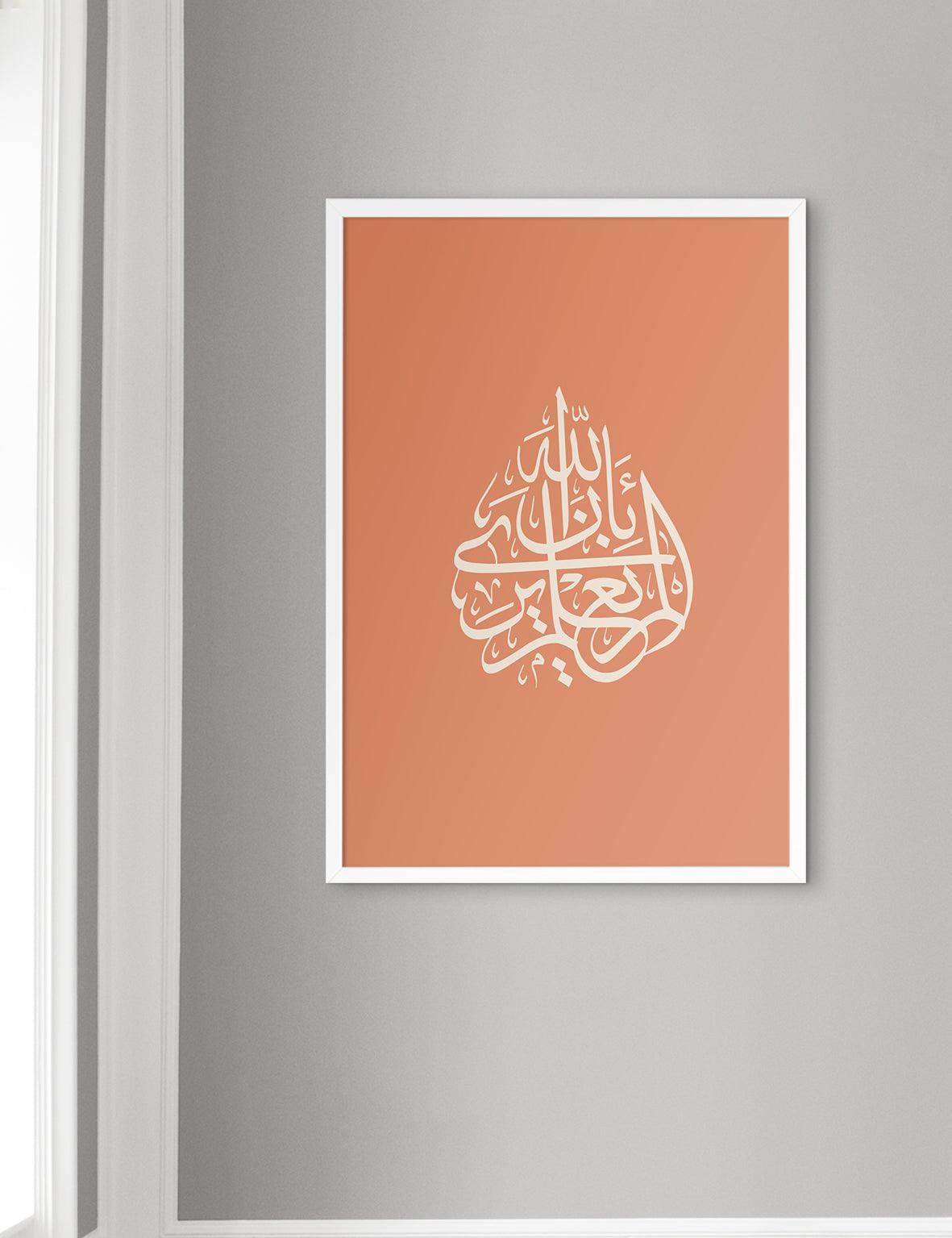 Al Alaq 96 14, Orange - Doenvang