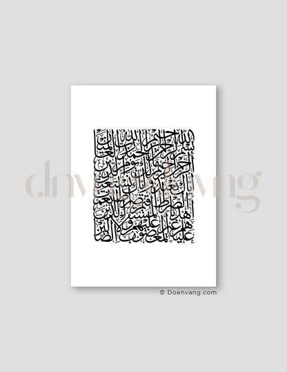 Al Fatiha, Black and White - Doenvang