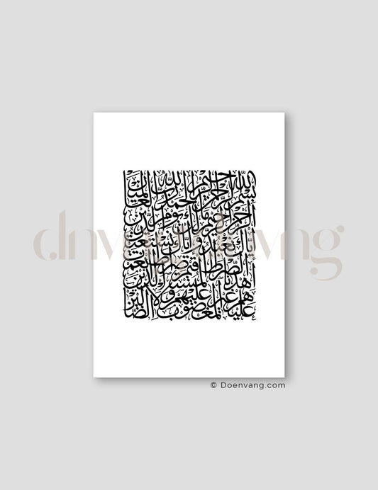 Al Fatiha, Black and White - Doenvang