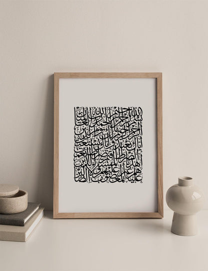 Al Fatiha, Black and White - Doenvang