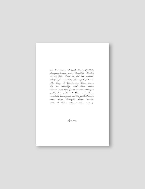 Al Fatiha, English - Doenvang