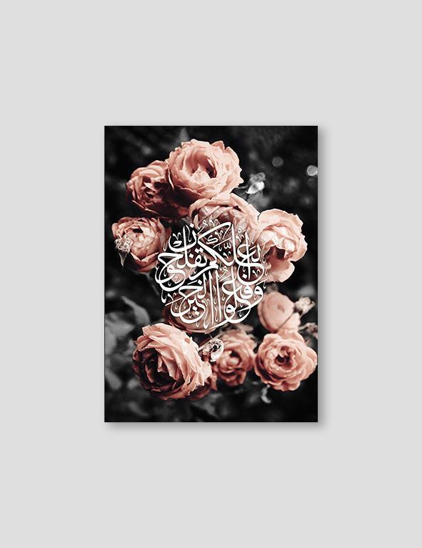 Al Hajj Rose - Doenvang