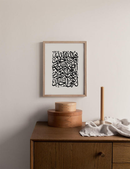 Al Ikhlas, Black and White - Doenvang