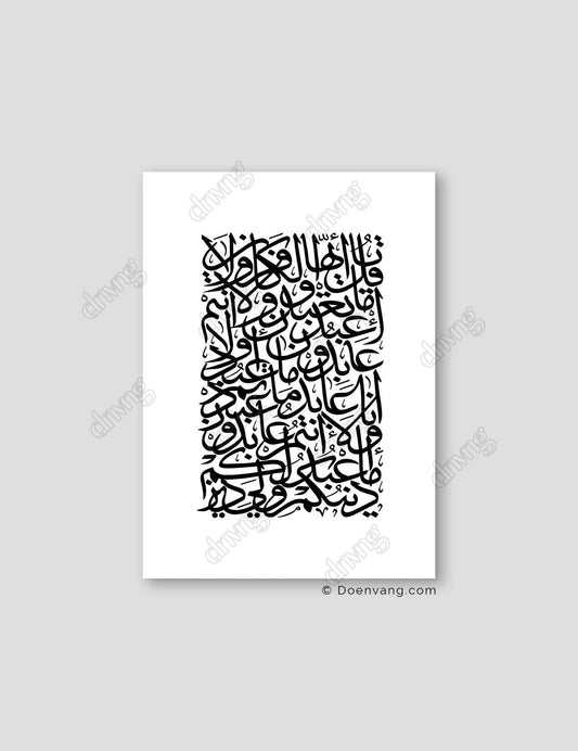 Al Kafirun, Black and White - Doenvang
