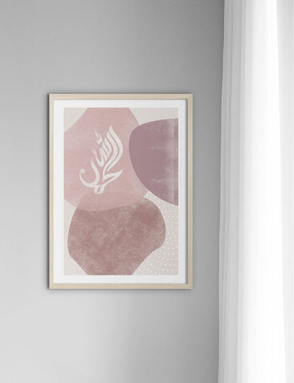 Alhamdulillah Pink Shapes - Doenvang