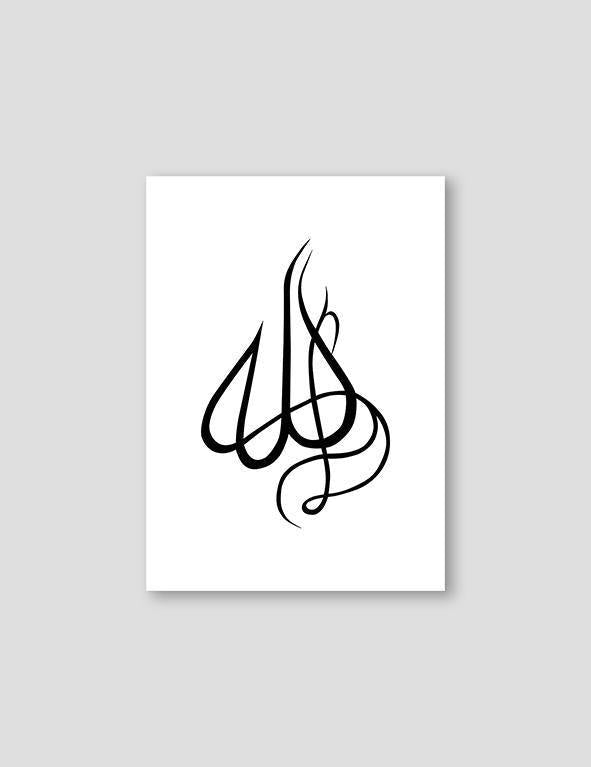 Allah Artistic Calligraphy - Doenvang
