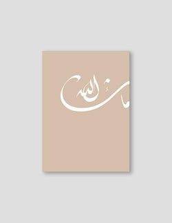 Allah Calligraphy Nude - Doenvang