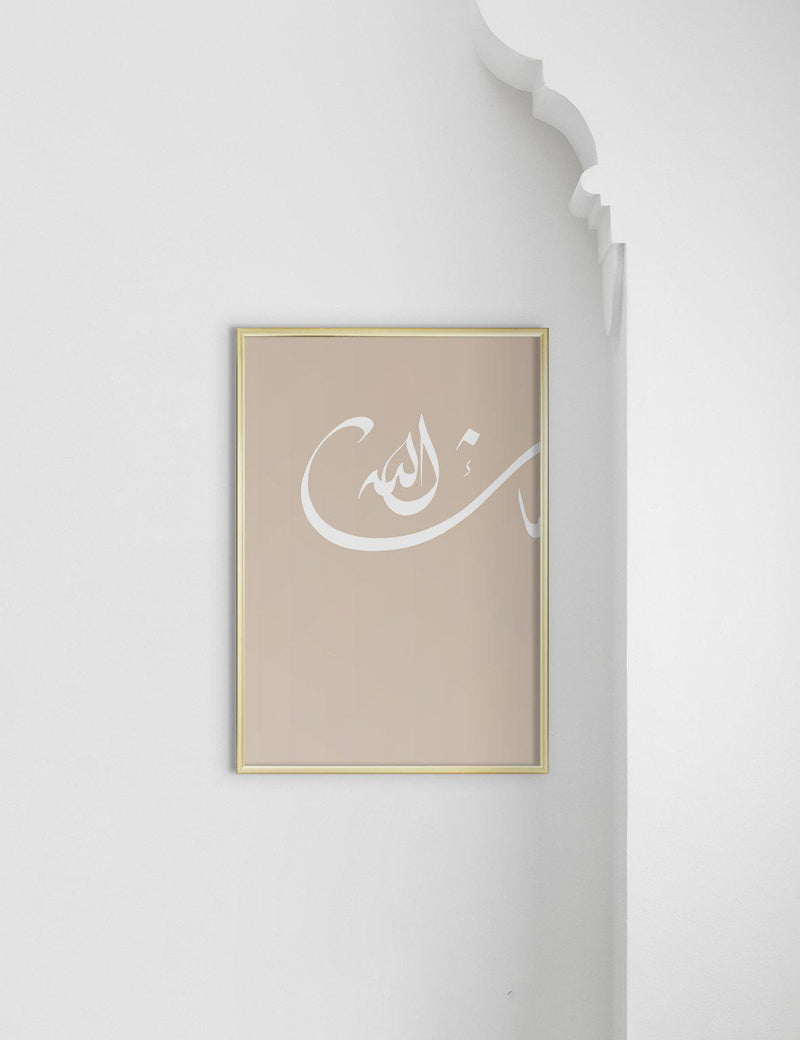 Allah Calligraphy Nude - Doenvang