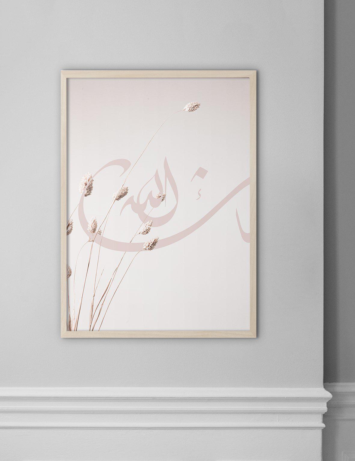 Allah Dried Decor - Doenvang