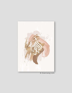 Allahu Akbar | Almond Abstracts - Doenvang