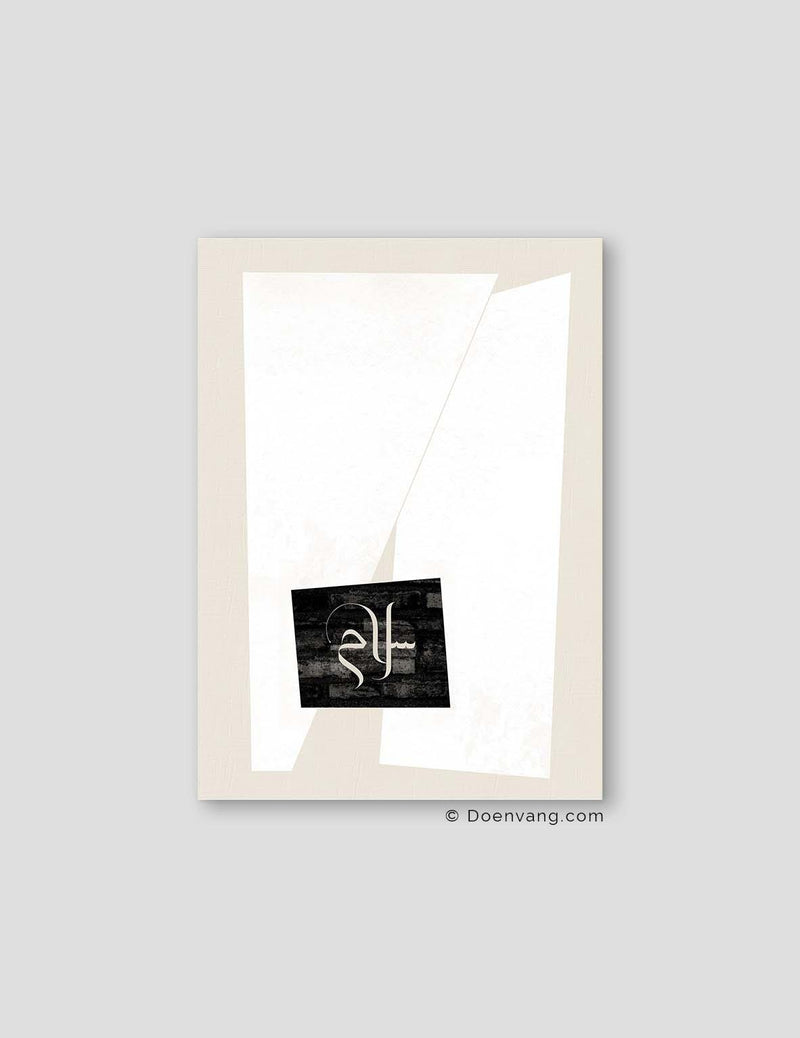 Asymmetric Abstract Shapes Salam - Doenvang