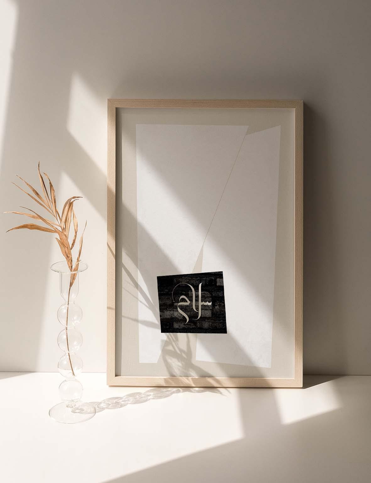 Asymmetric Abstract Shapes Salam - Doenvang