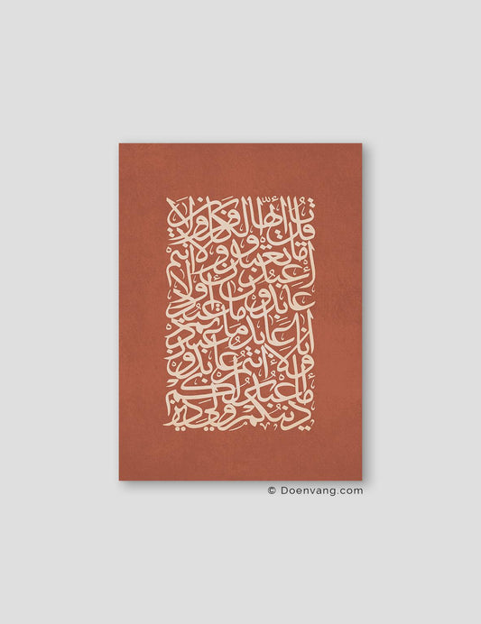 Ayath Al Kafirun, Beige on Terracotta - Doenvang
