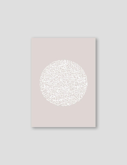 Ayath Al Kursi, Beige & White, By Nominal - Doenvang
