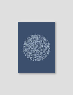 Ayath Al Kursi, Blue, By Nominal - Doenvang