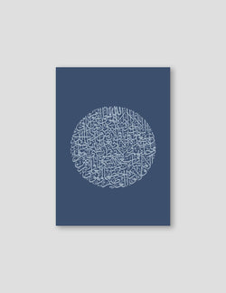Ayath Al Kursi, Blue, By Nominal - Doenvang