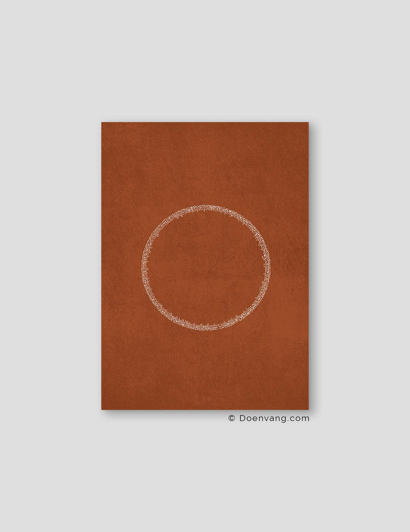 Ayath Al Kursi Circle, Earth Colors - Doenvang