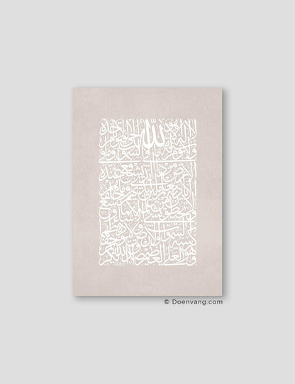 Ayath Al Kursi, White on Beige Texture - Doenvang